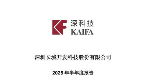 存儲芯片技術服務賽道成長性分析 通富微電、深科技、長電科技、太極實業對比