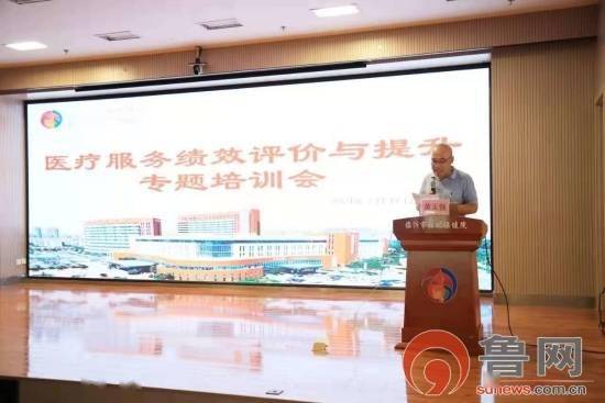 臨沂市婦幼保健院 以績效考核為抓手，推動中醫養生保健服務能力持續提升