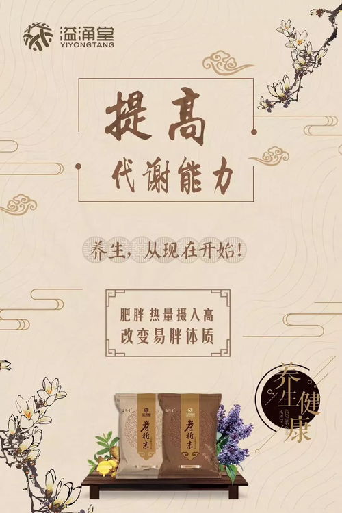女人常灸一奇穴，美白又祛斑——中醫(yī)養(yǎng)生保健服務(wù)新視角